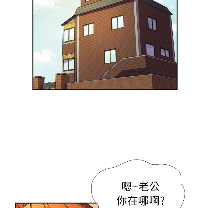 拜托了人妻拜托了人妻：4P5