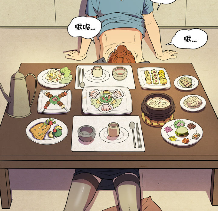 拜托了人妻拜托了人妻：4P33