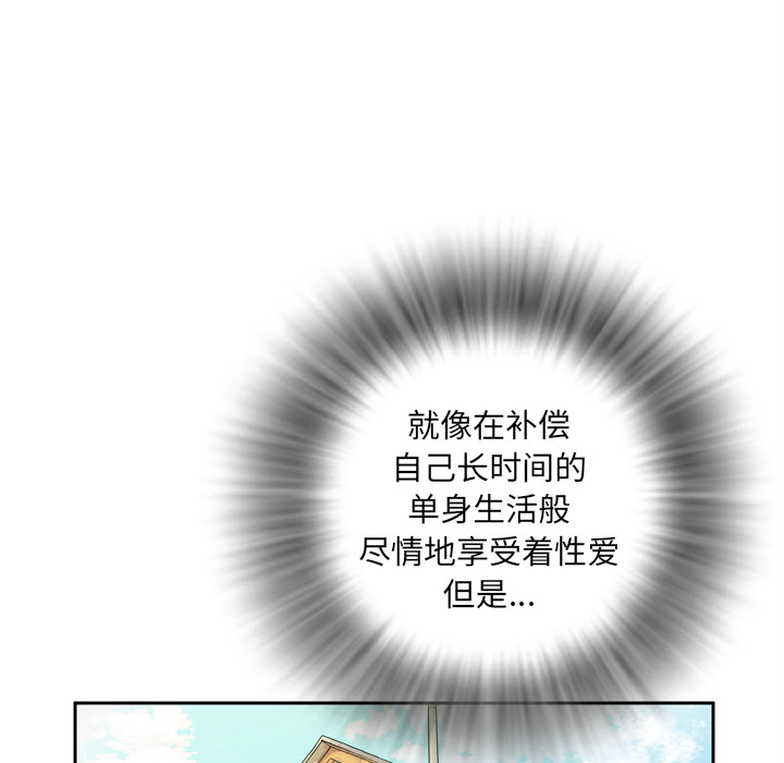 拜托了人妻拜托了人妻：4P28