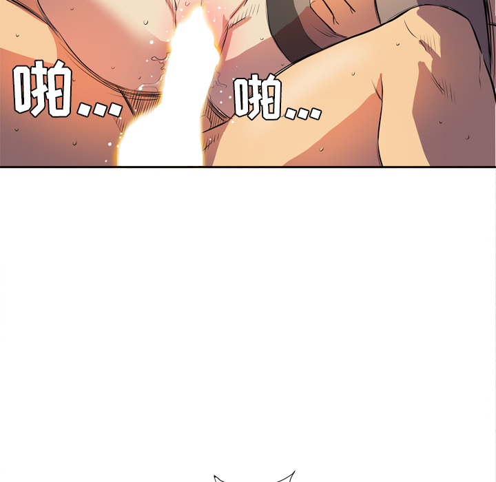 拜托了人妻拜托了人妻：4P11