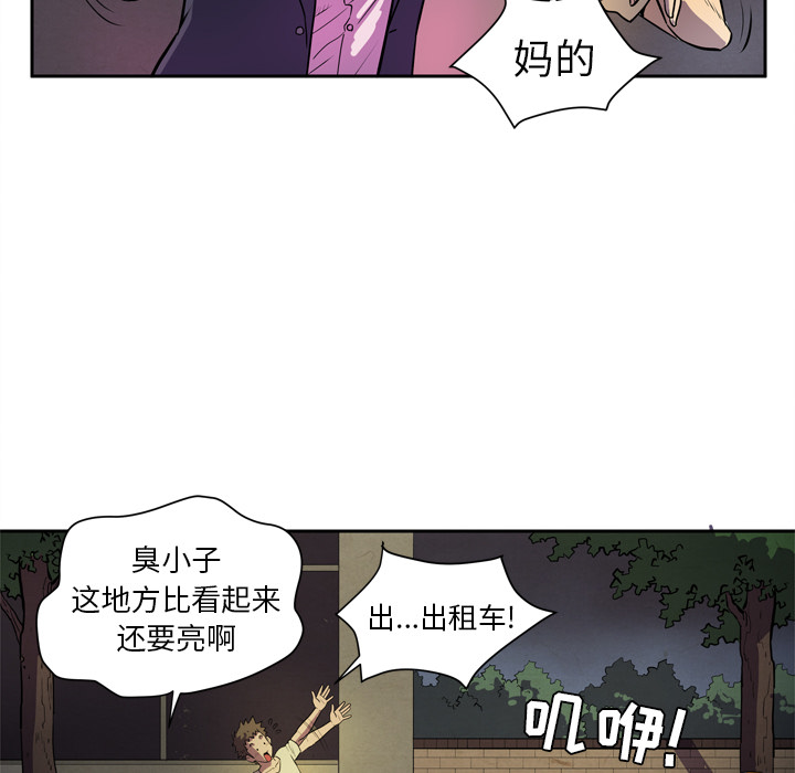 拜托了人妻拜托了人妻：4P68