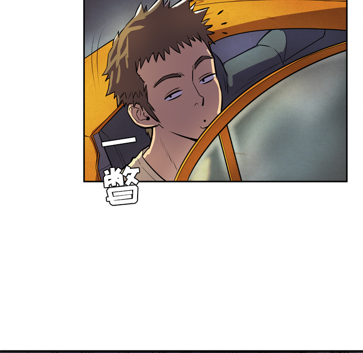 拜托了人妻拜托了人妻：4P79