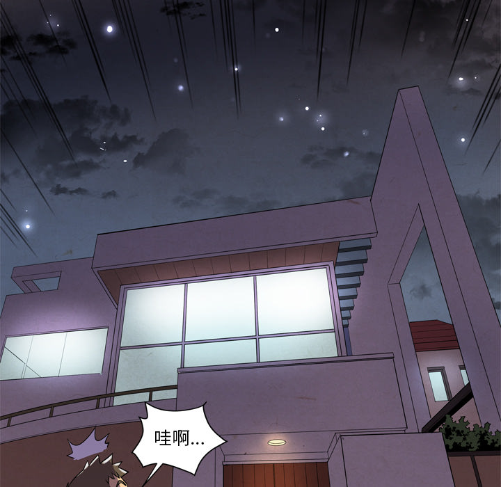 拜托了人妻拜托了人妻：4P80