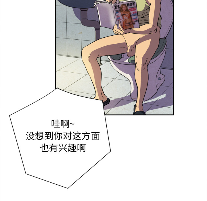 拜托了人妻拜托了人妻：4P56