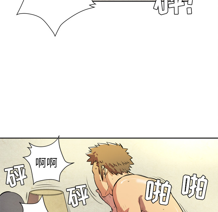 拜托了人妻拜托了人妻：4P19