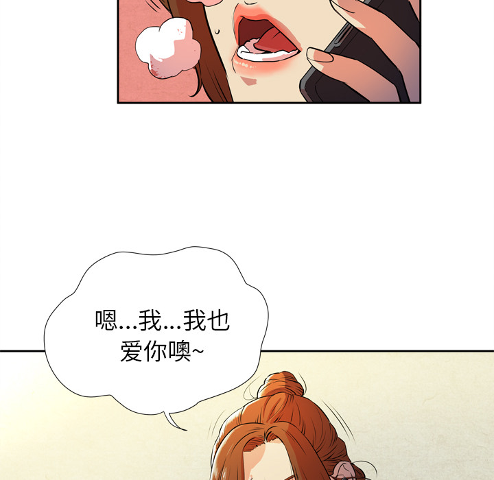 拜托了人妻拜托了人妻：4P9