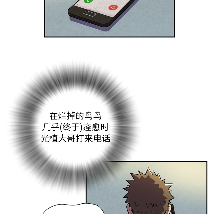 拜托了人妻拜托了人妻：4P54