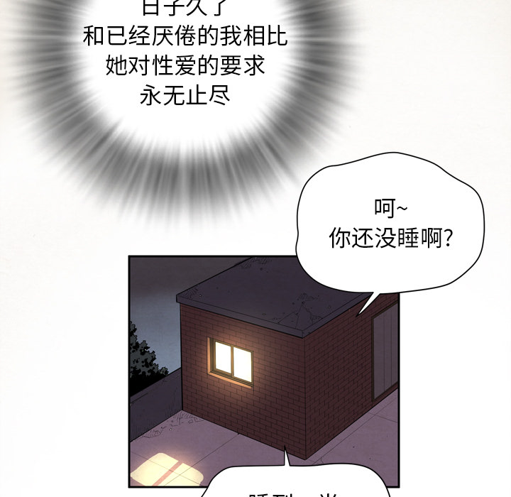 拜托了人妻拜托了人妻：4P35