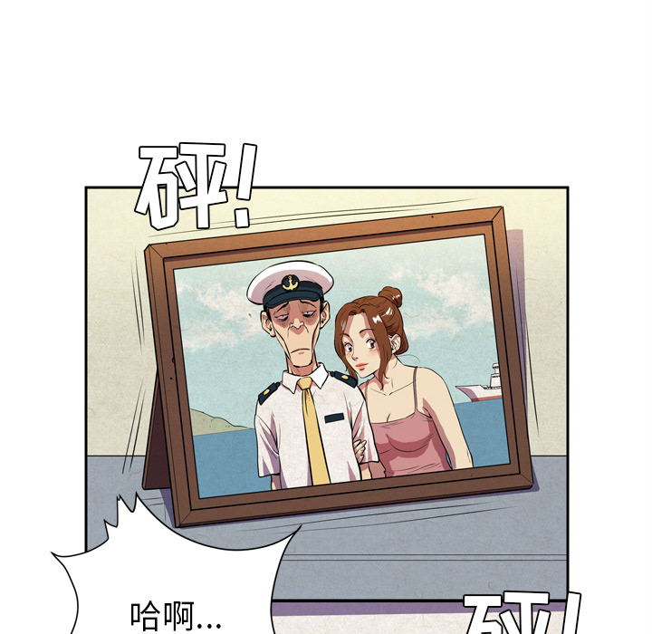 拜托了人妻拜托了人妻：4P18