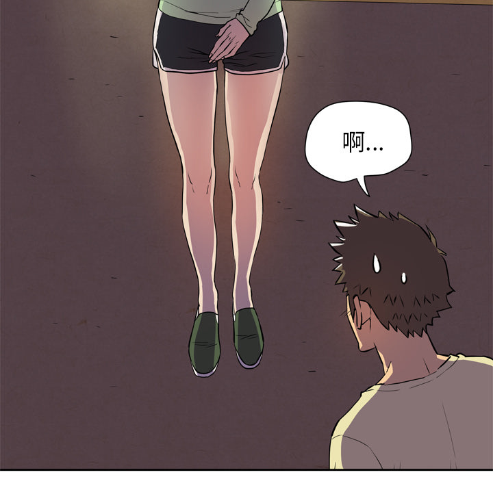 拜托了人妻拜托了人妻：4P90