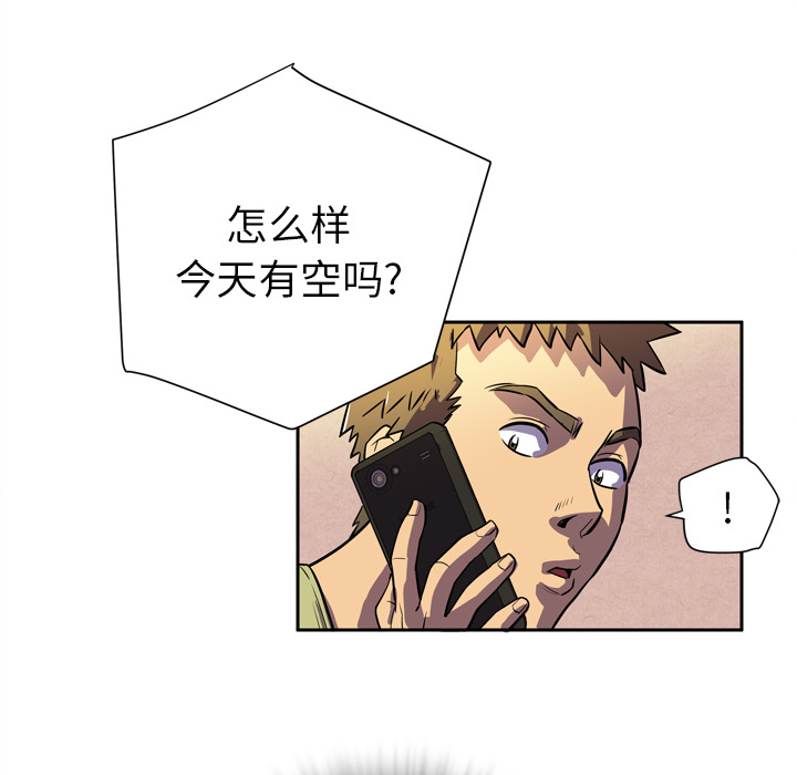 拜托了人妻拜托了人妻：4P57