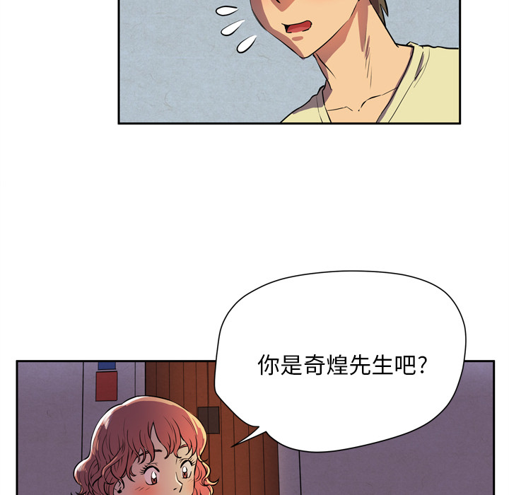 拜托了人妻拜托了人妻：4P92