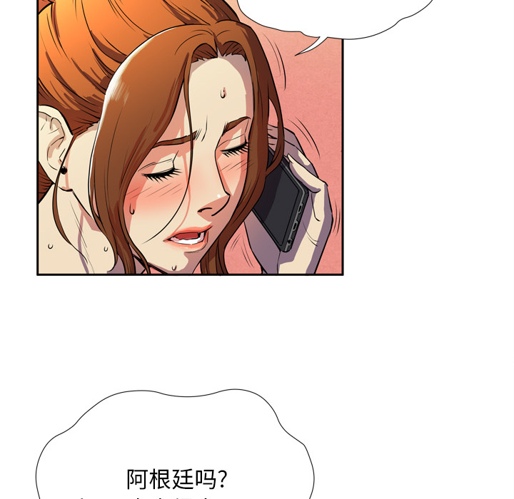 拜托了人妻拜托了人妻：4P6