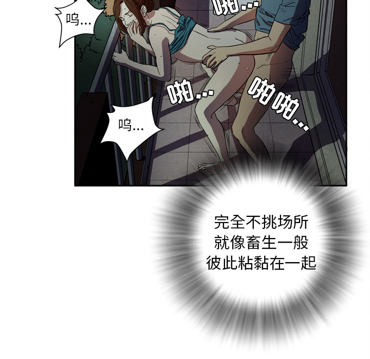 拜托了人妻拜托了人妻：4P27