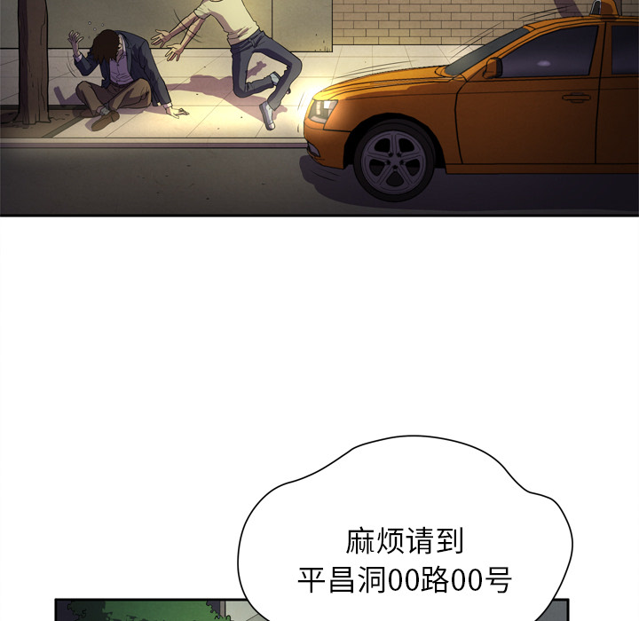 拜托了人妻拜托了人妻：4P69