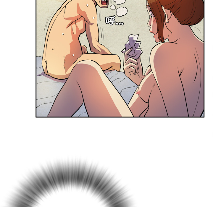 拜托了人妻拜托了人妻：4P40