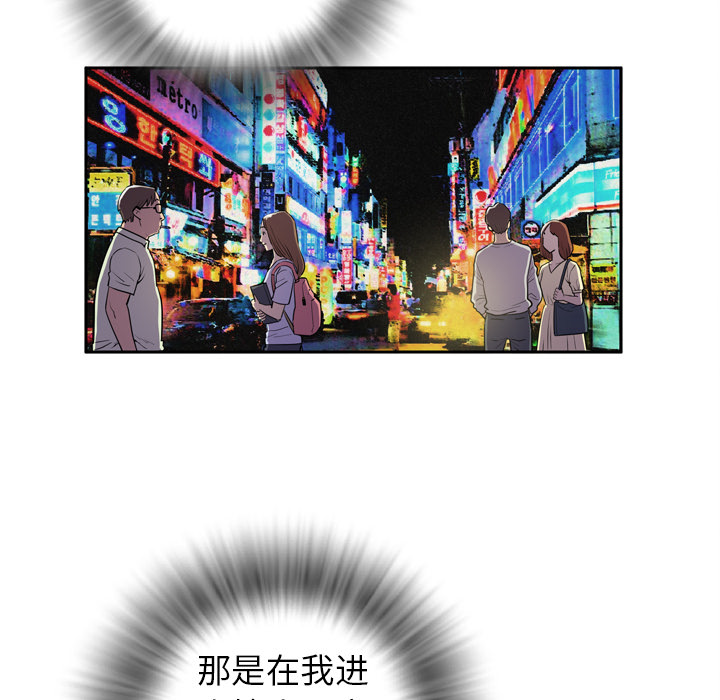 拜托了人妻拜托了人妻：4P60