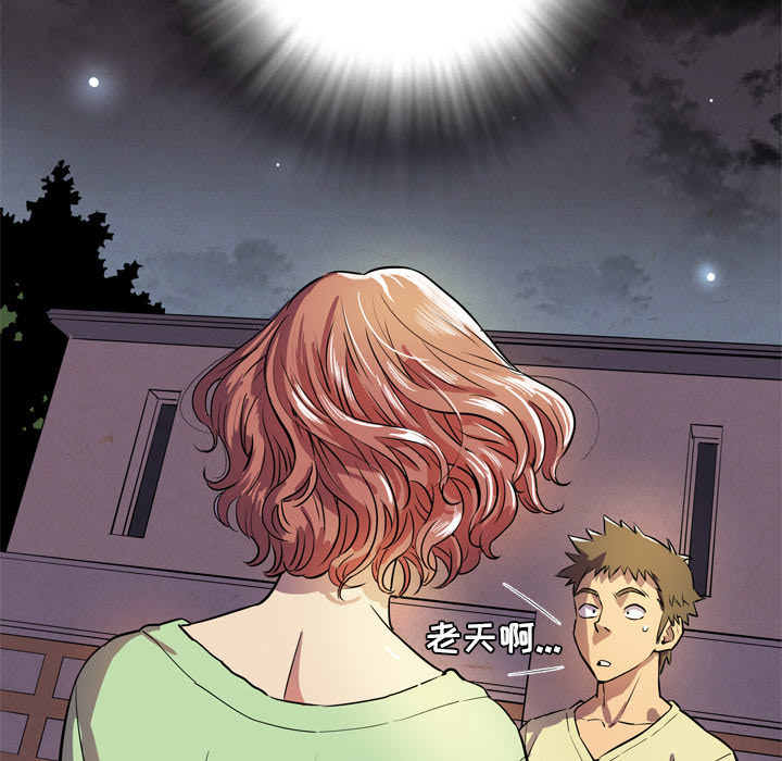 拜托了人妻拜托了人妻：4P100