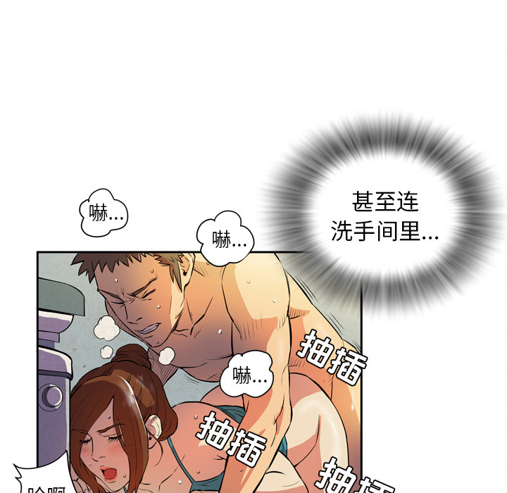 拜托了人妻拜托了人妻：4P25