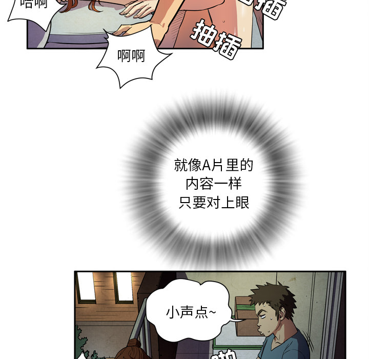 拜托了人妻拜托了人妻：4P26