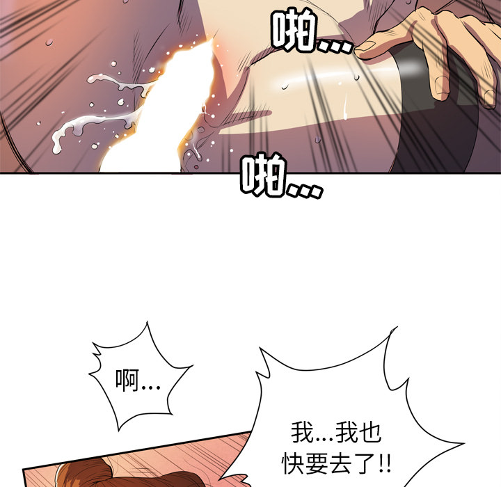 拜托了人妻拜托了人妻：4P15