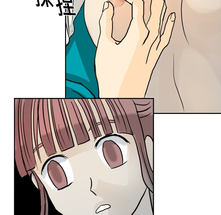 超能力者超能力者：1P79