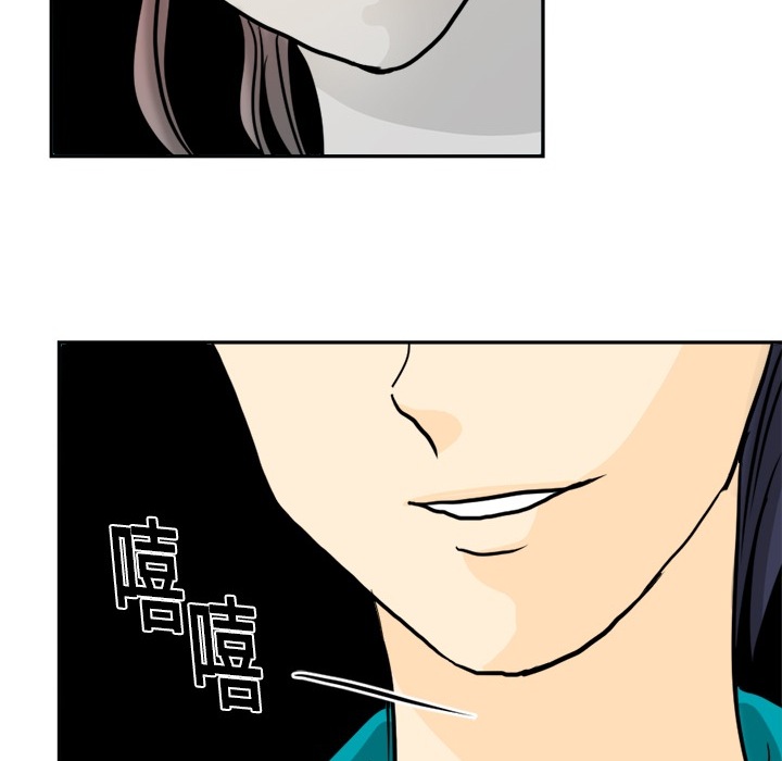 超能力者超能力者：1P80