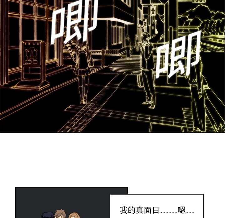 超能力者超能力者：1P12