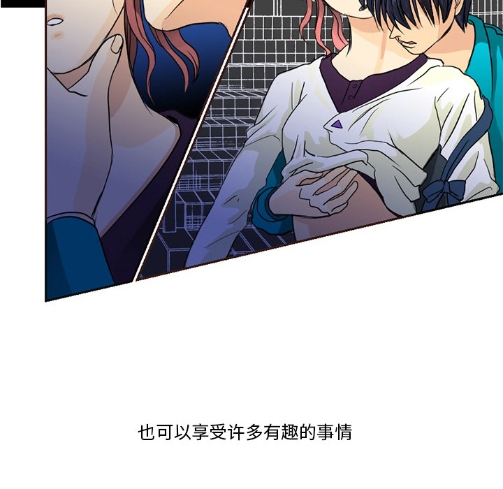 超能力者超能力者：1P76