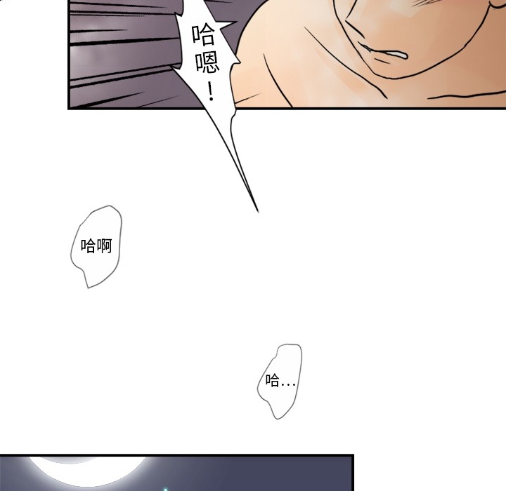 超能力者超能力者：1P39