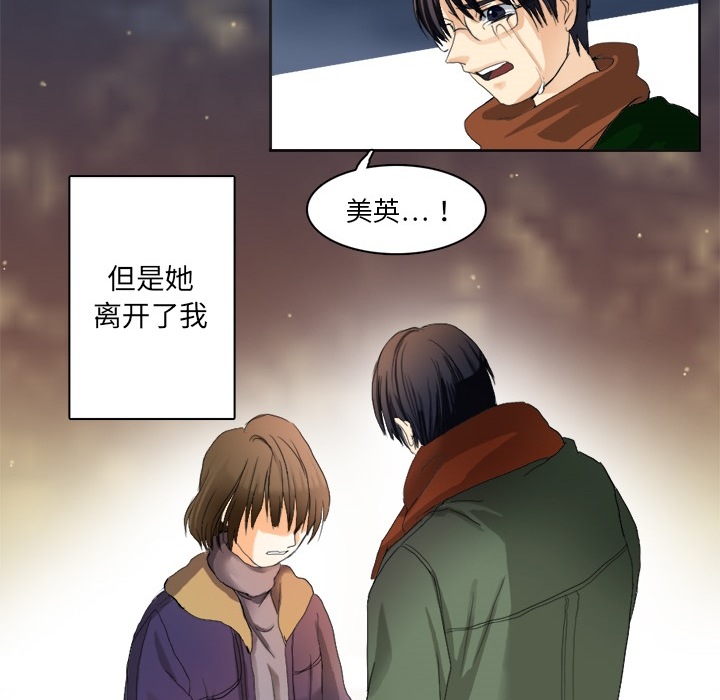 超能力者超能力者：1P42