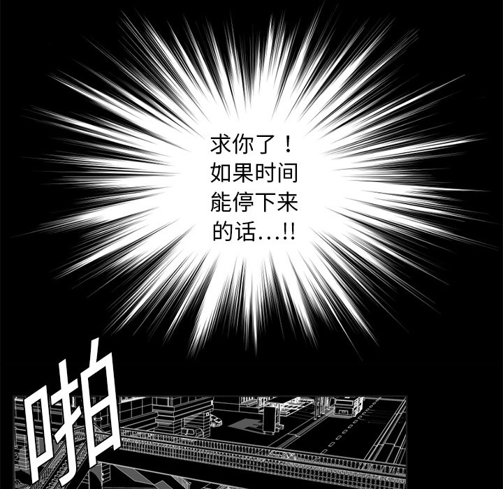 超能力者超能力者：1P49