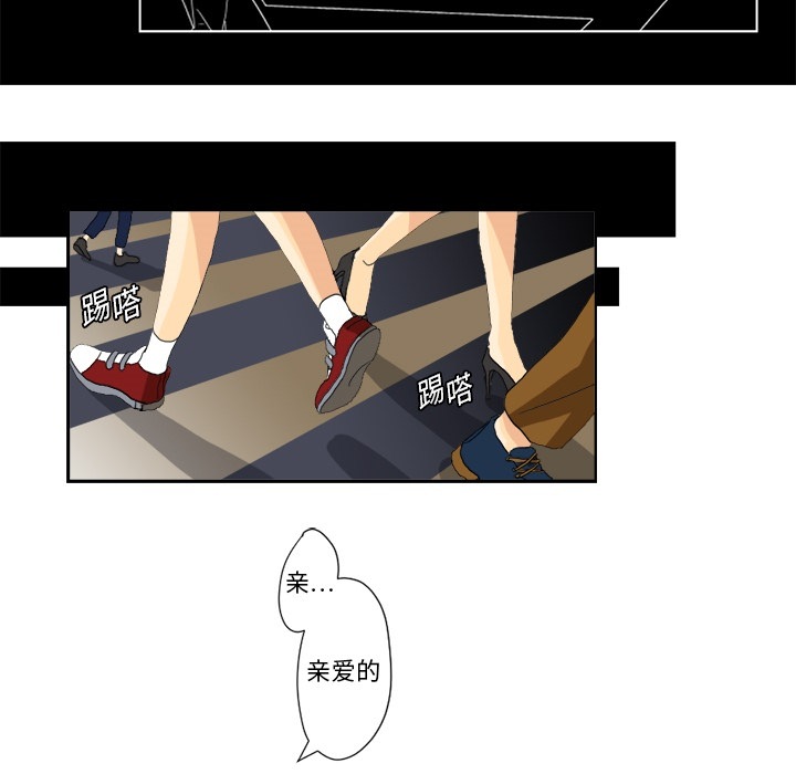 超能力者超能力者：1P17