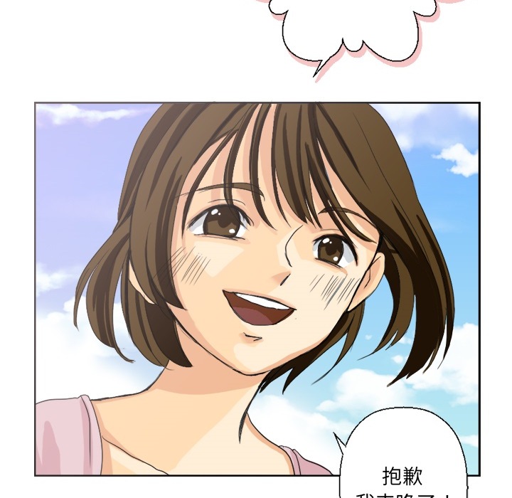 超能力者超能力者：1P31