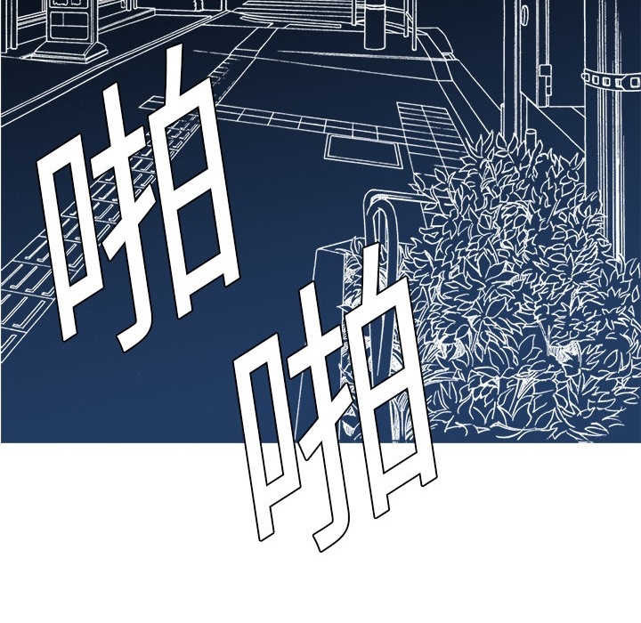 超能力者超能力者：1P71