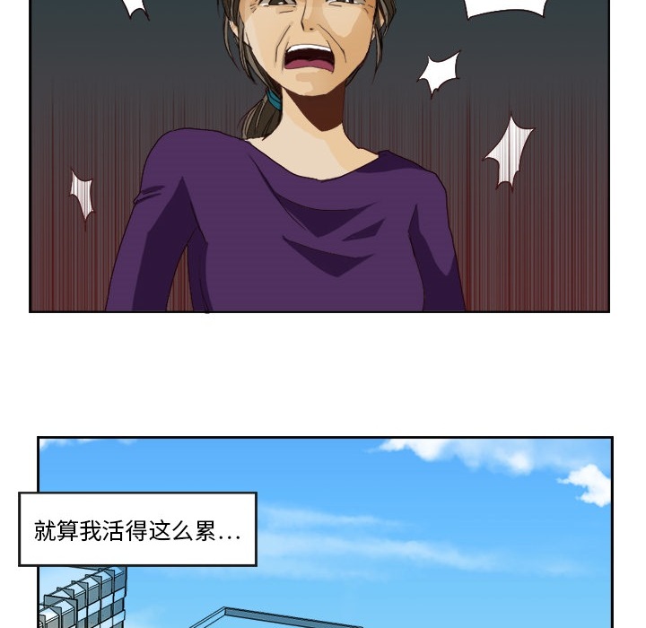 超能力者超能力者：1P28