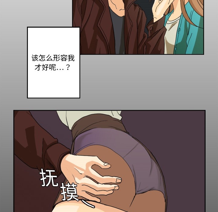 超能力者超能力者：1P14