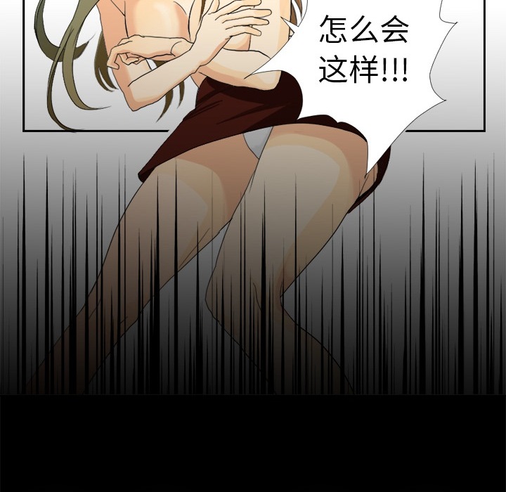 超能力者超能力者：1P20