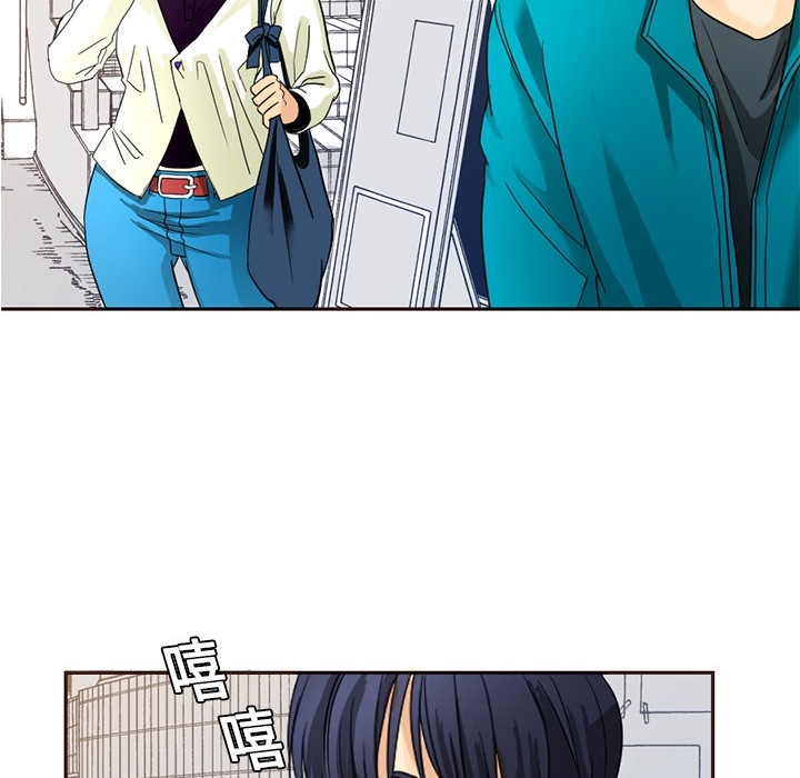 超能力者超能力者：1P74