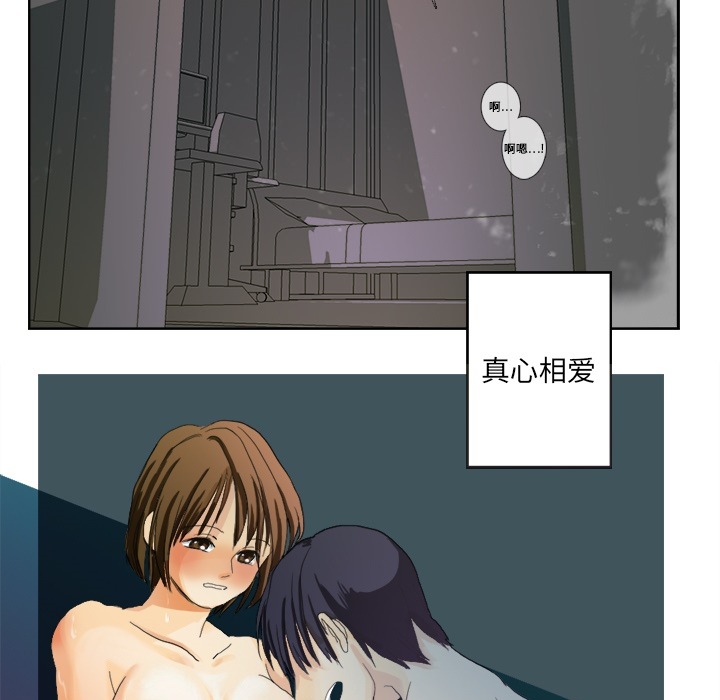 超能力者超能力者：1P33