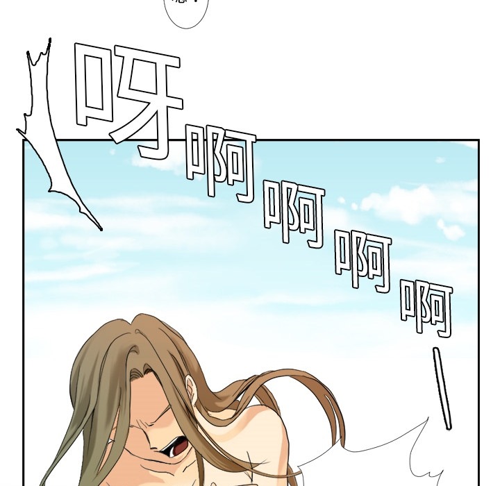 超能力者超能力者：1P19