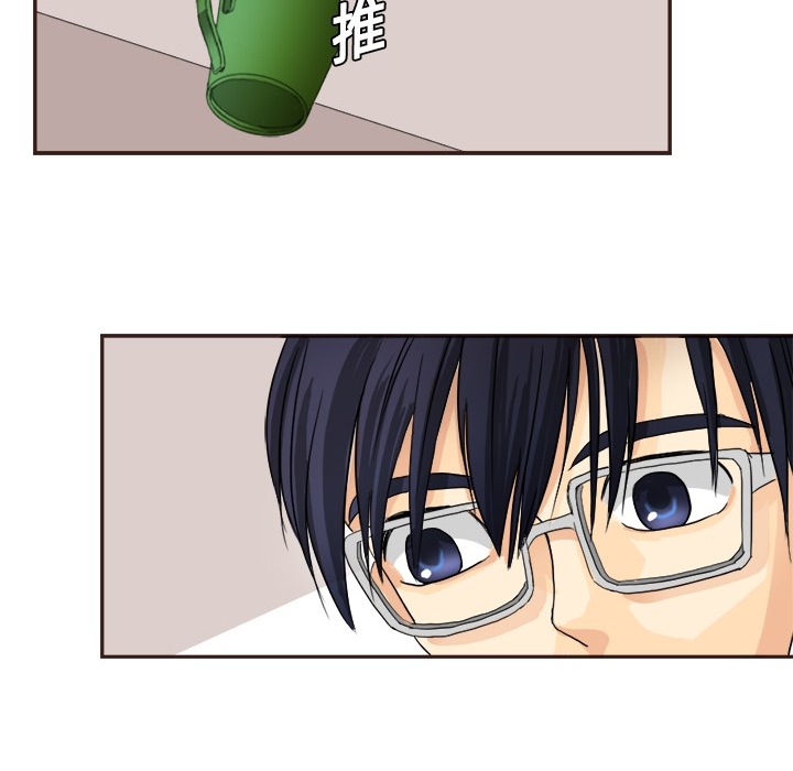 超能力者超能力者：1P60