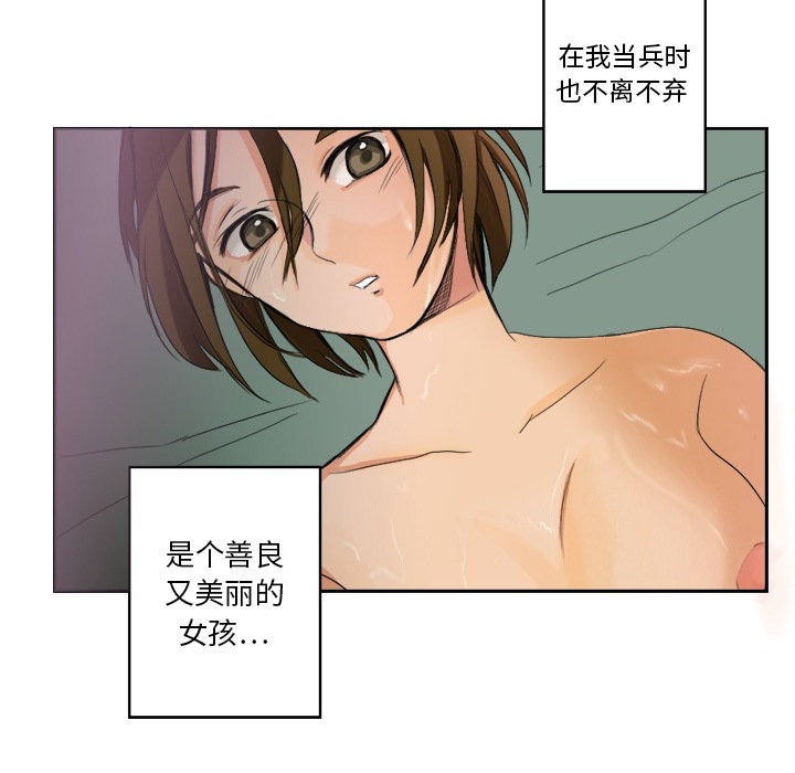 超能力者超能力者：1P35