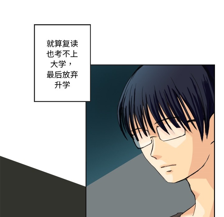 超能力者超能力者：1P24