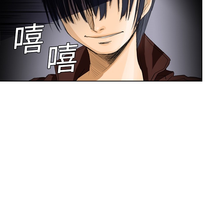 超能力者超能力者：1P8