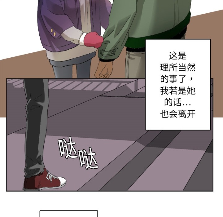 超能力者超能力者：1P43