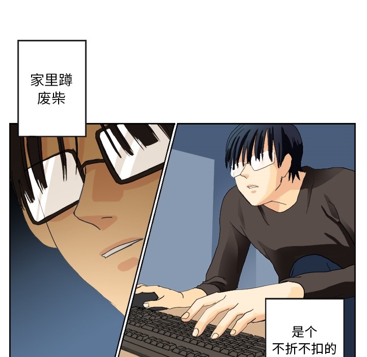 超能力者超能力者：1P26