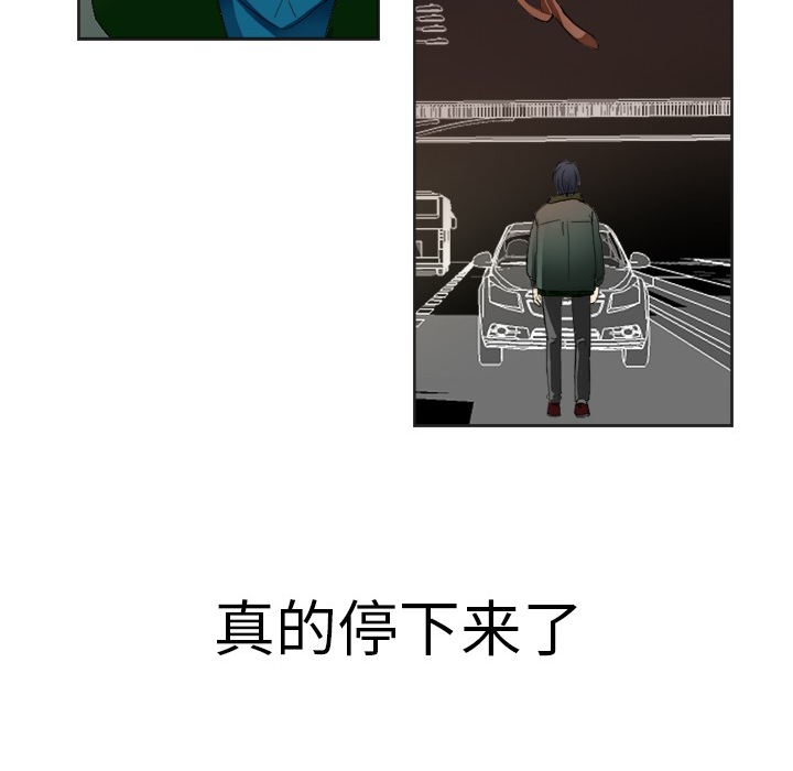 超能力者超能力者：1P54