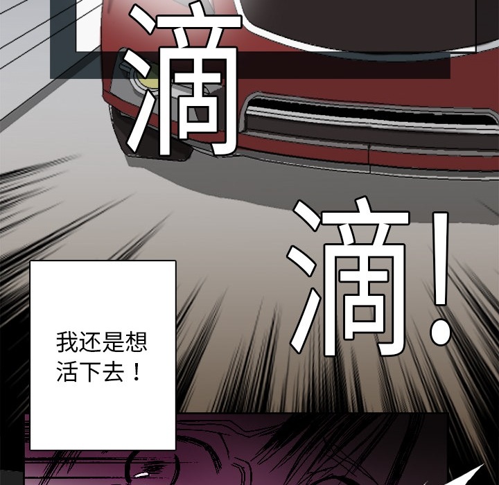 超能力者超能力者：1P47