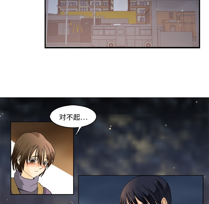 超能力者超能力者：1P41